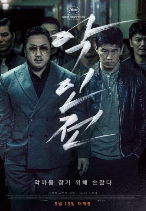 《花儿与少年》主视觉海报